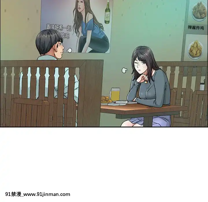 致命的妳1-32話[18h amor falso caruaru]