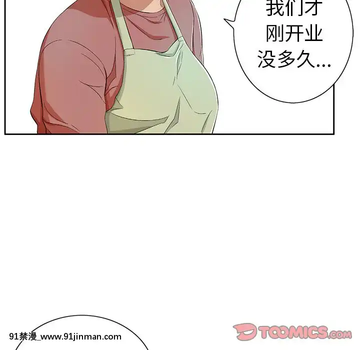 致命的妳1-32話[18h amor falso caruaru]