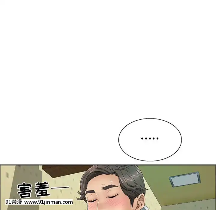 致命的妳1-32話[18h amor falso caruaru]