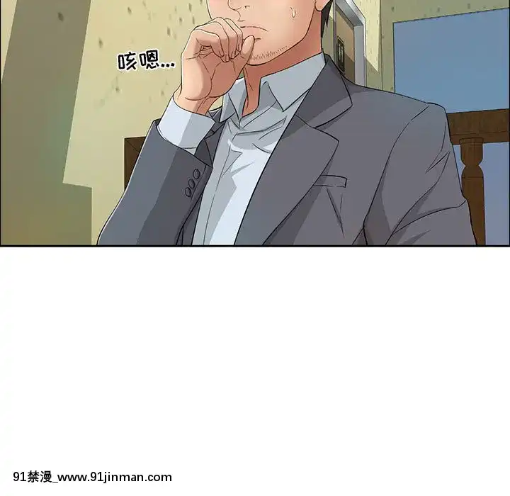 致命的妳1-32話[18h amor falso caruaru]