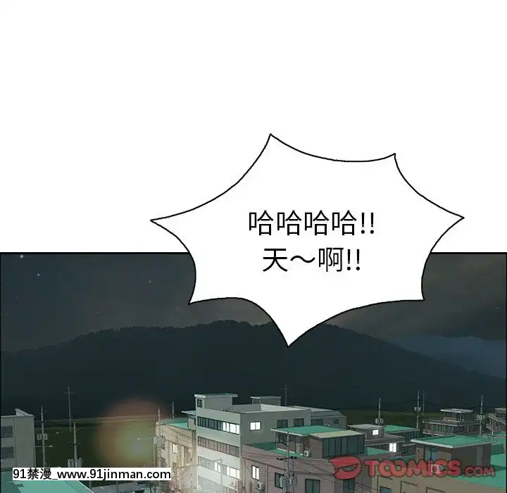 致命的妳1-32話[18h amor falso caruaru]