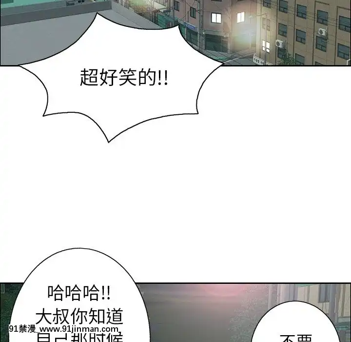 致命的妳1-32話[18h amor falso caruaru]
