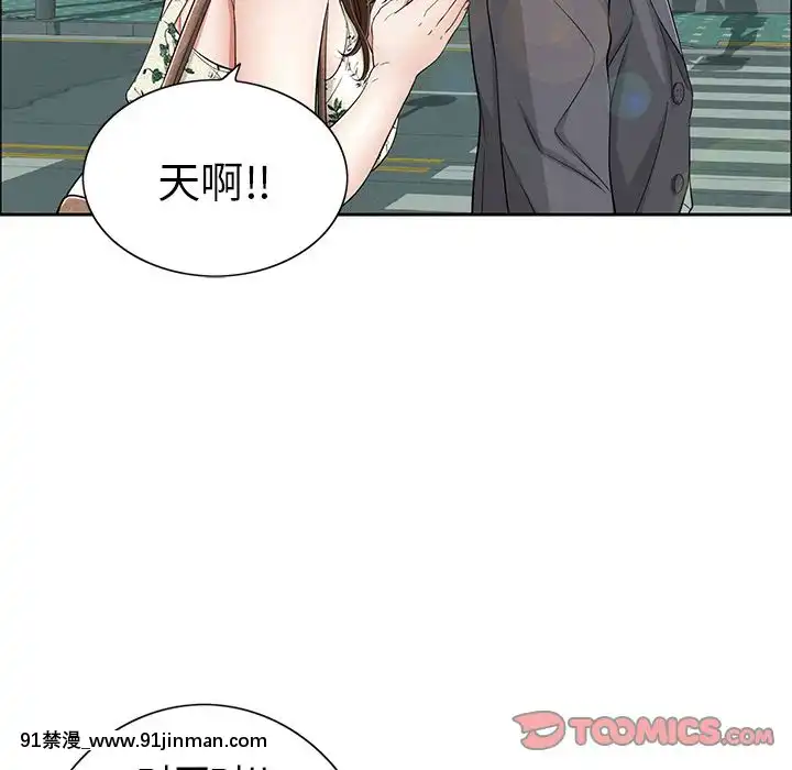 致命的妳1-32話[18h amor falso caruaru]