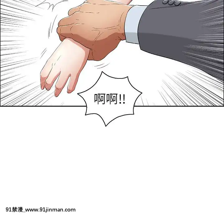 致命的妳1-32話[18h amor falso caruaru]