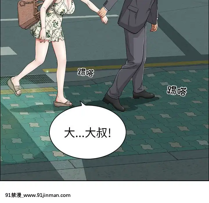 致命的妳1-32話[18h amor falso caruaru]