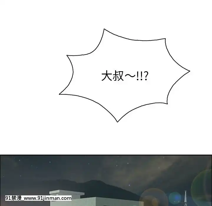 致命的妳1-32話[18h amor falso caruaru]