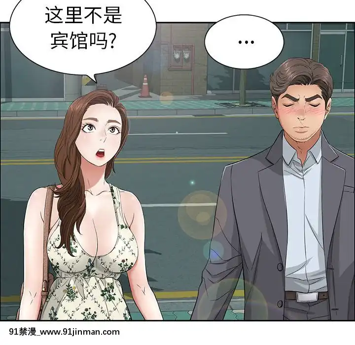 致命的妳1-32話[18h amor falso caruaru]