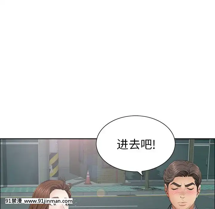 致命的妳1-32話[18h amor falso caruaru]
