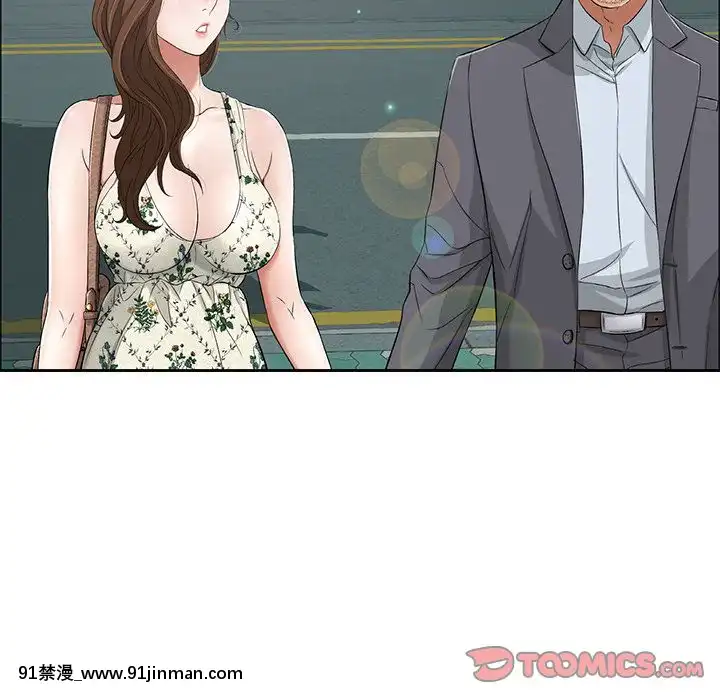 致命的妳1-32話[18h amor falso caruaru]