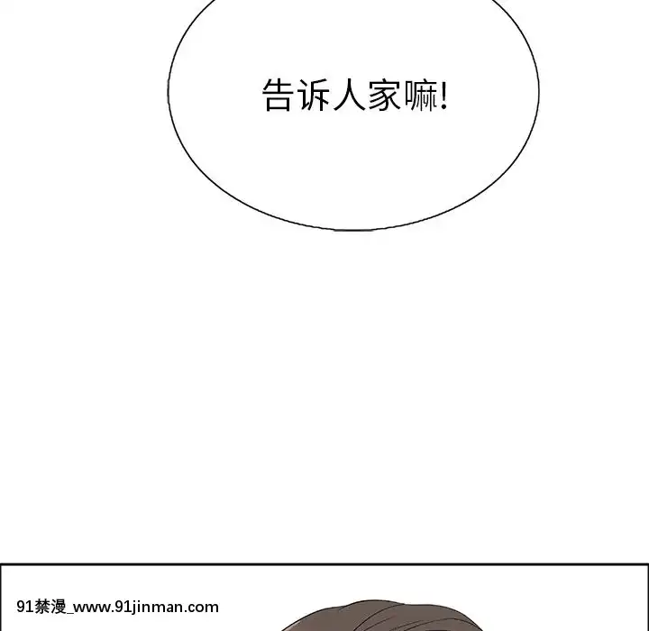 致命的妳1-32話[18h amor falso caruaru]