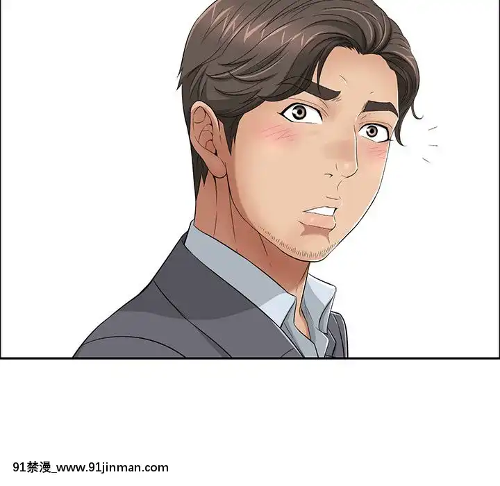 致命的妳1-32話[18h amor falso caruaru]