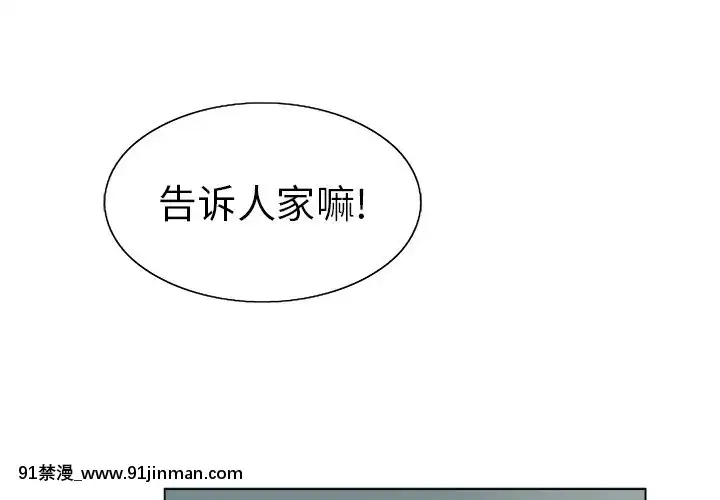 致命的妳1-32話[18h amor falso caruaru]