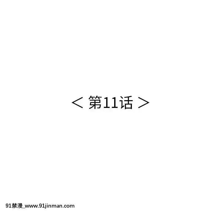 致命的妳1-32話[18h amor falso caruaru]