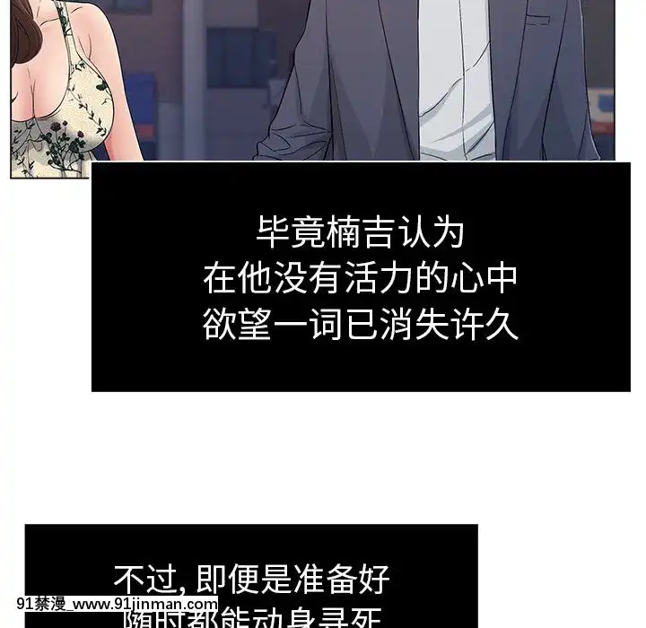 致命的妳1-32話[18h amor falso caruaru]