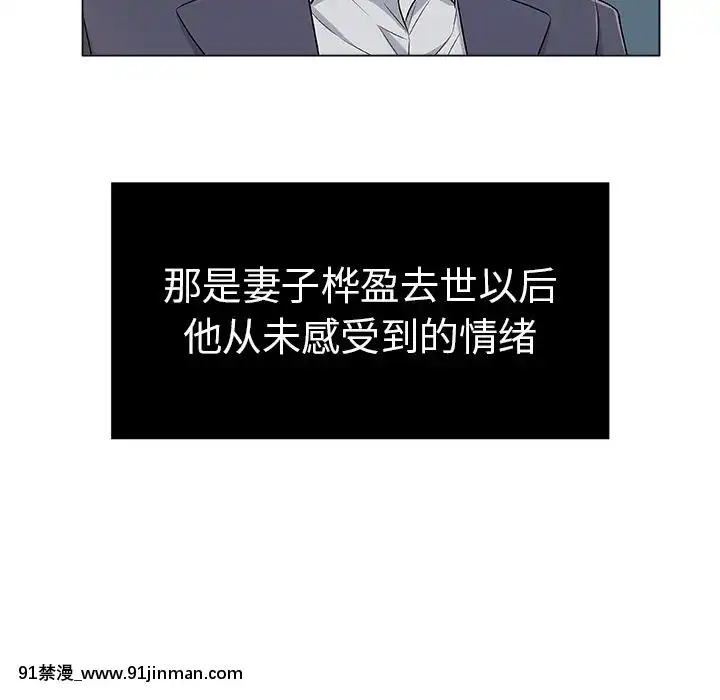 致命的妳1-32話[18h amor falso caruaru]