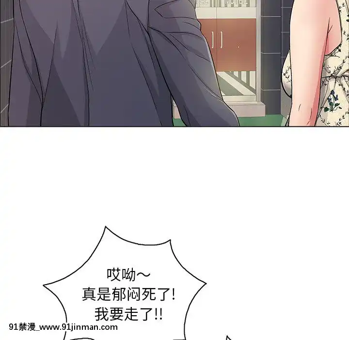 致命的妳1-32話[18h amor falso caruaru]