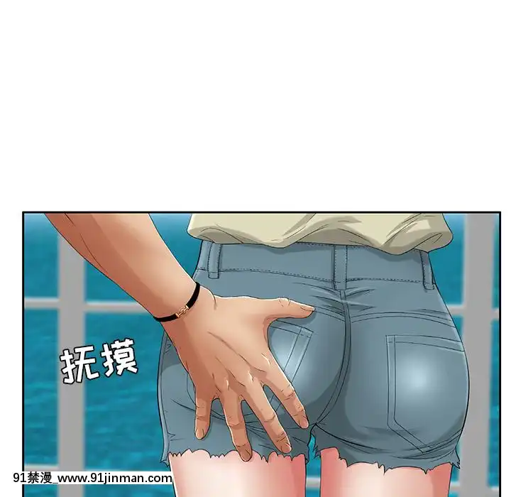 致命的妳1-32話[18h amor falso caruaru]