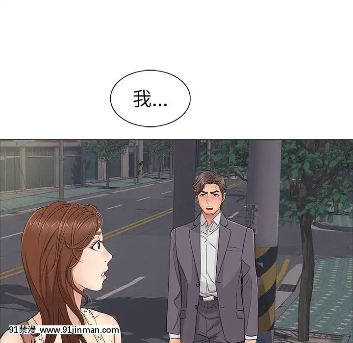 致命的妳1-32話[18h amor falso caruaru]