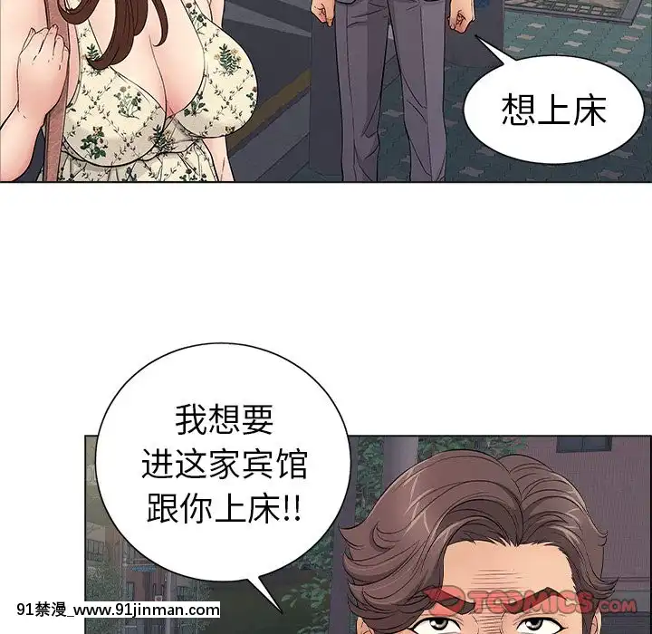 致命的妳1-32話[18h amor falso caruaru]