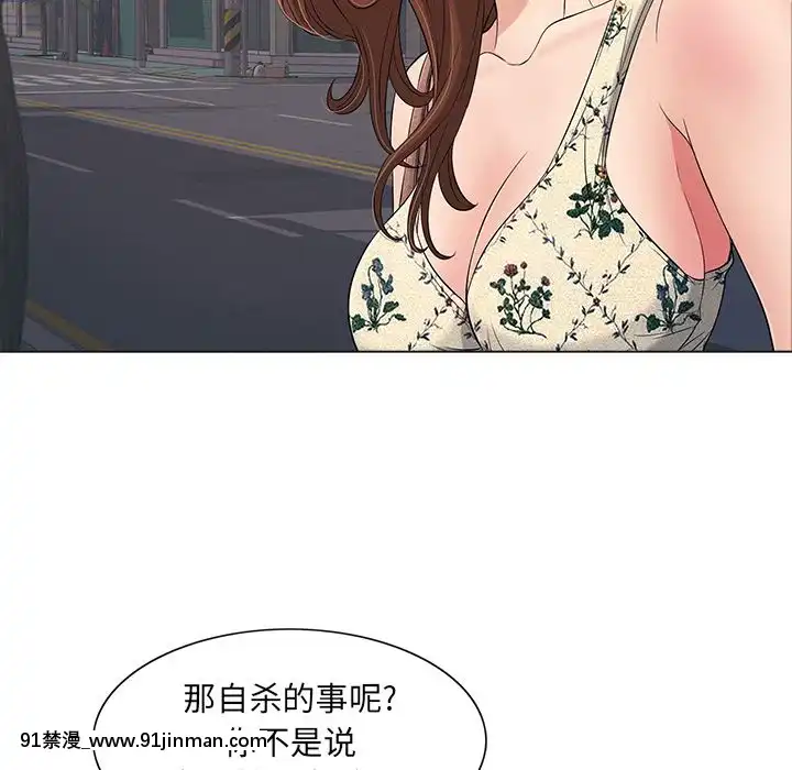 致命的妳1-32話[18h amor falso caruaru]