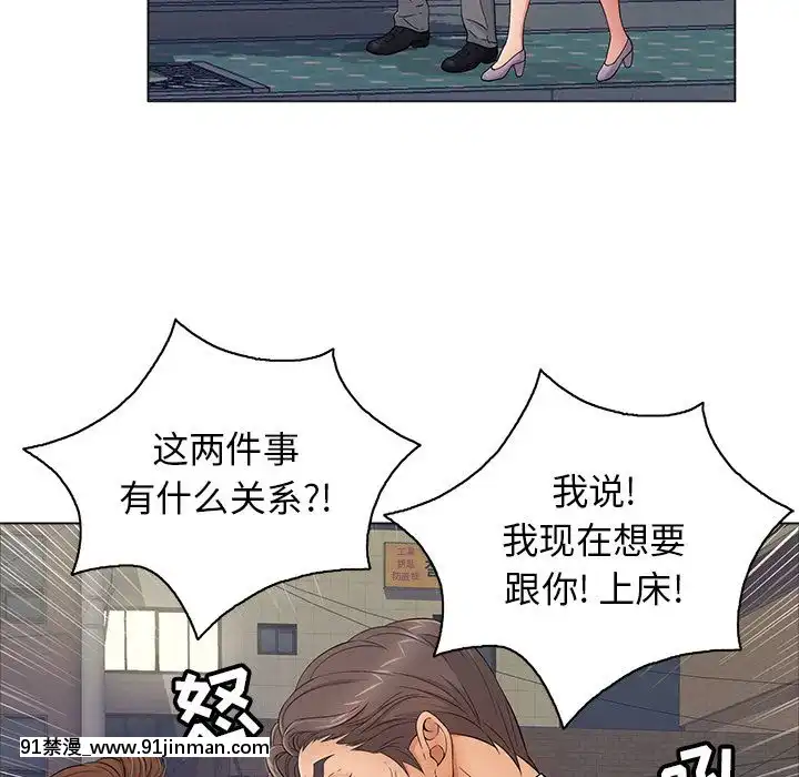 致命的妳1-32話[18h amor falso caruaru]