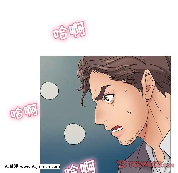 致命的妳1-32話[18h amor falso caruaru]