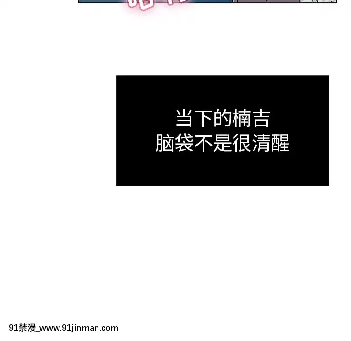 致命的妳1-32話[18h amor falso caruaru]