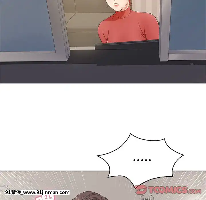 致命的妳1-32話[18h amor falso caruaru]