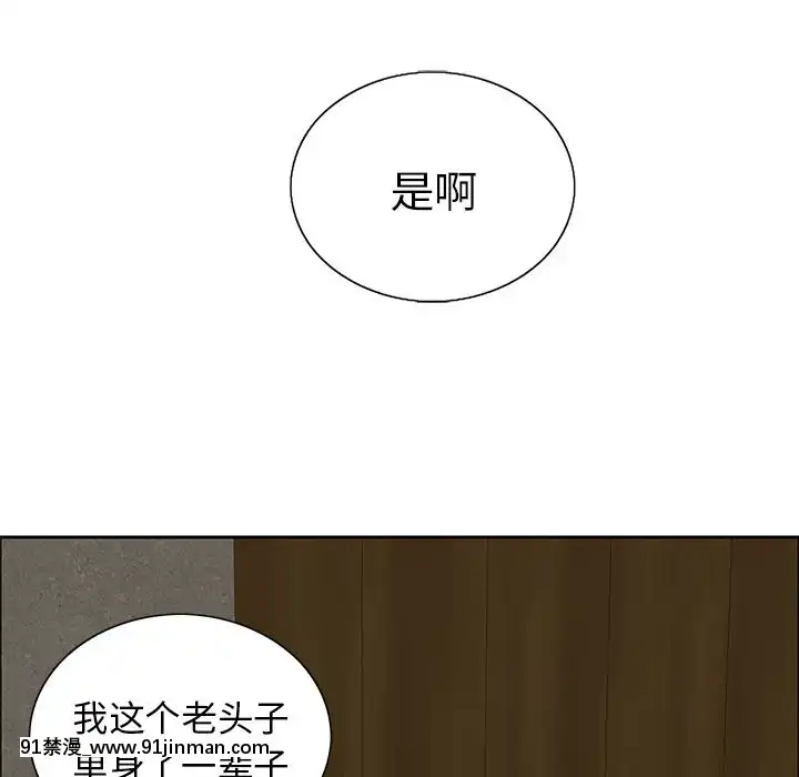 致命的妳1-32話[18h amor falso caruaru]