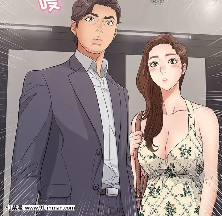 致命的妳1-32話[18h amor falso caruaru]