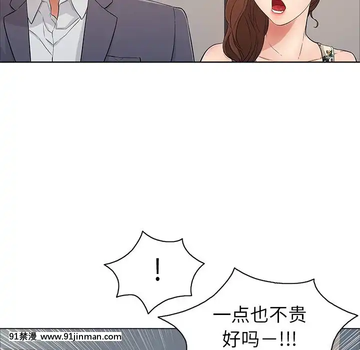致命的妳1-32話[18h amor falso caruaru]
