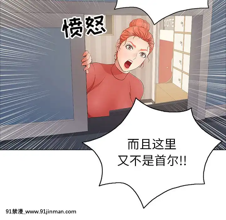 致命的妳1-32話[18h amor falso caruaru]