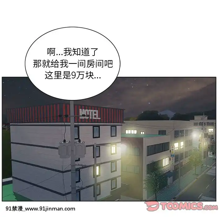 致命的妳1-32話[18h amor falso caruaru]