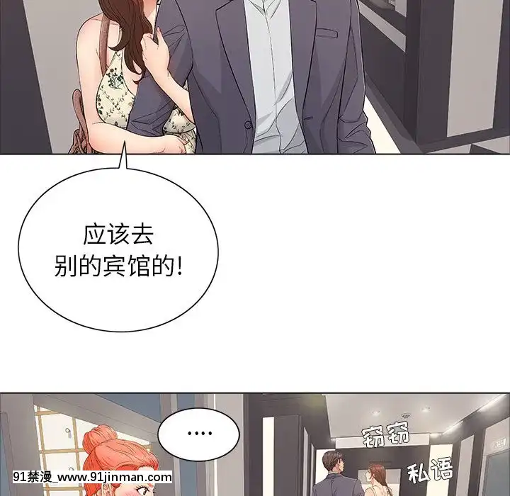 致命的妳1-32話[18h amor falso caruaru]