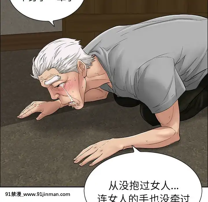 致命的妳1-32話[18h amor falso caruaru]
