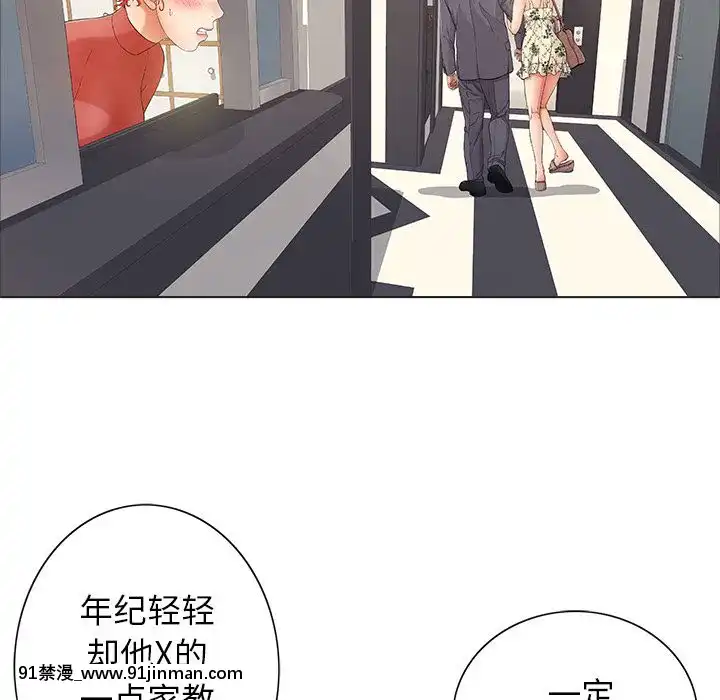 致命的妳1-32話[18h amor falso caruaru]