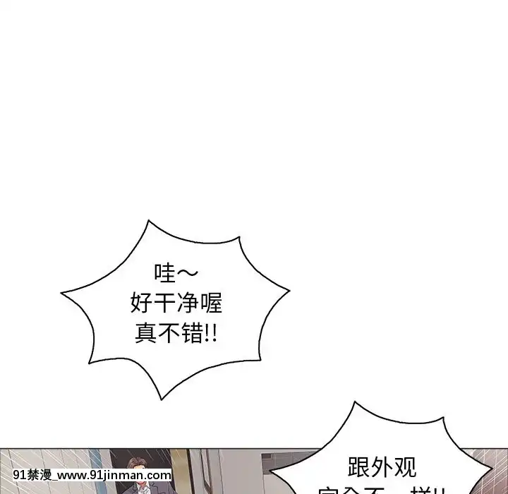 致命的妳1-32話[18h amor falso caruaru]