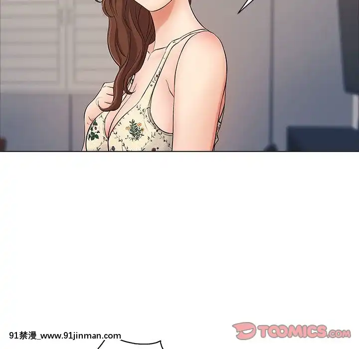 致命的妳1-32話[18h amor falso caruaru]