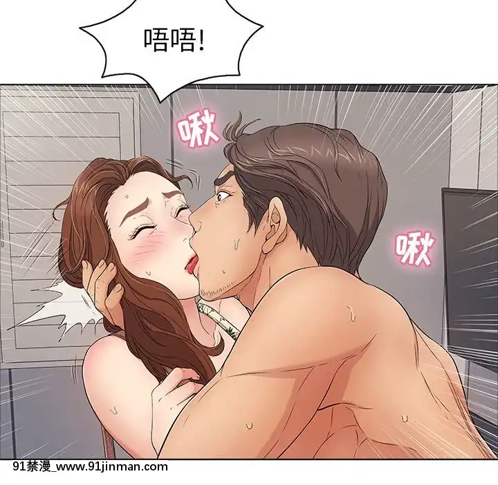 致命的妳1-32話[18h amor falso caruaru]