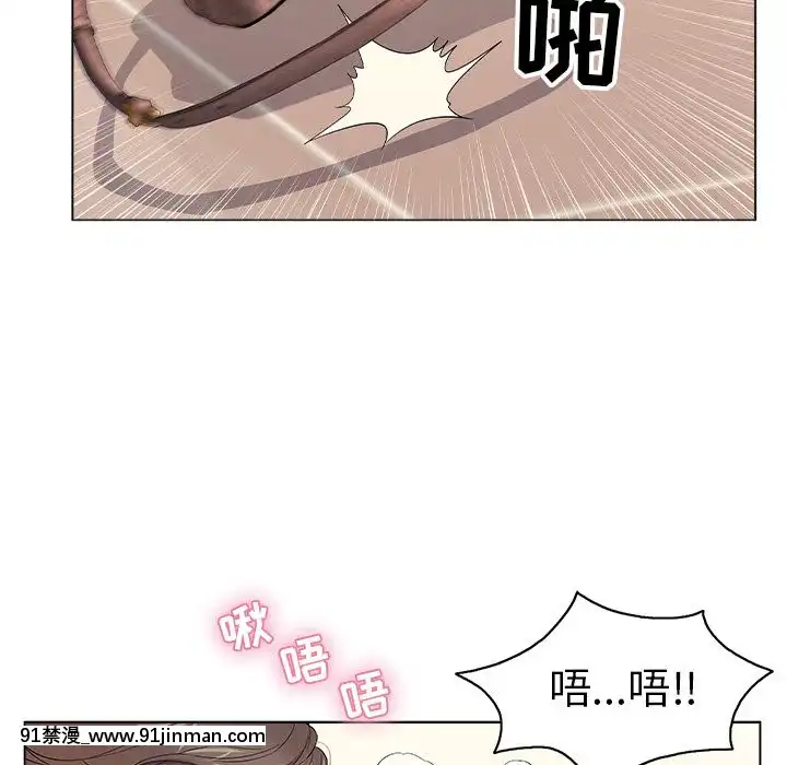 致命的妳1-32話[18h amor falso caruaru]