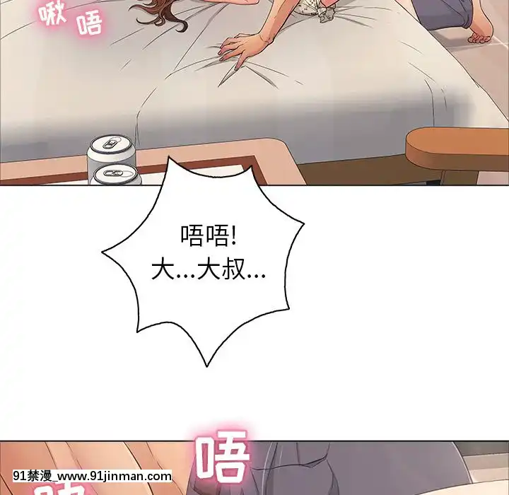 致命的妳1-32話[18h amor falso caruaru]