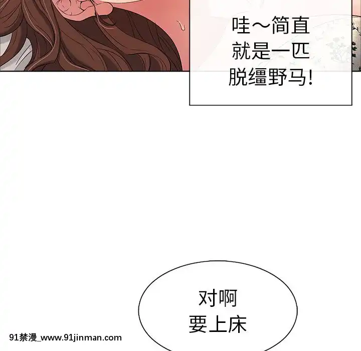 致命的妳1-32話[18h amor falso caruaru]
