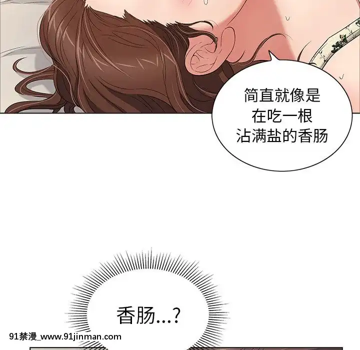 致命的妳1-32話[18h amor falso caruaru]