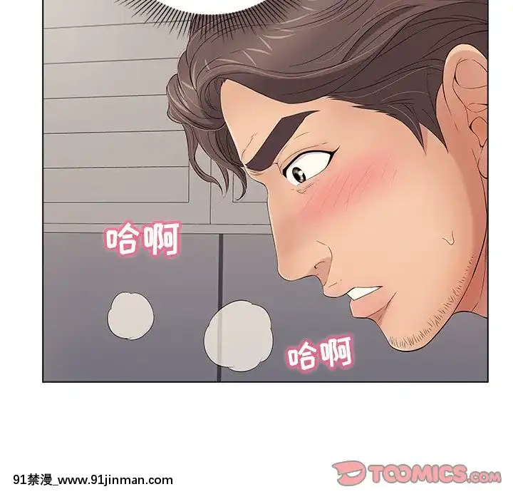 致命的妳1-32話[18h amor falso caruaru]