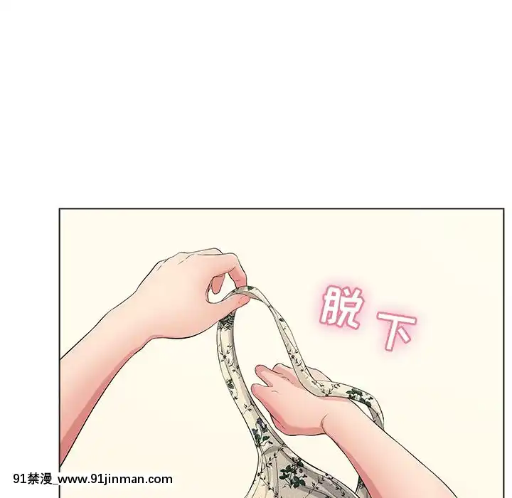 致命的妳1-32話[18h amor falso caruaru]