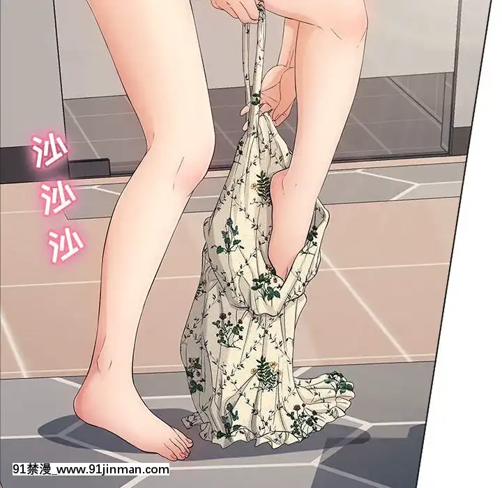 致命的妳1-32話[18h amor falso caruaru]