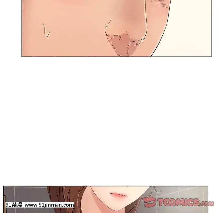 致命的妳1-32話[18h amor falso caruaru]