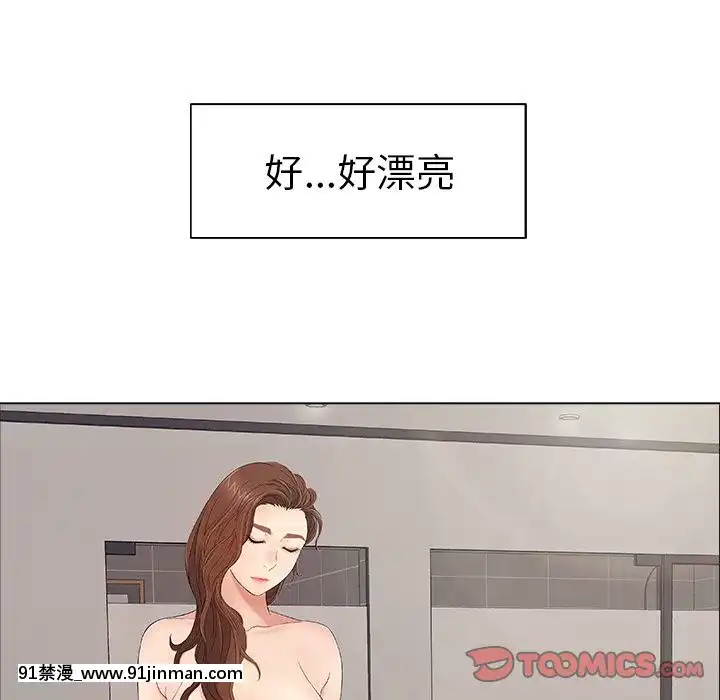 致命的妳1-32話[18h amor falso caruaru]