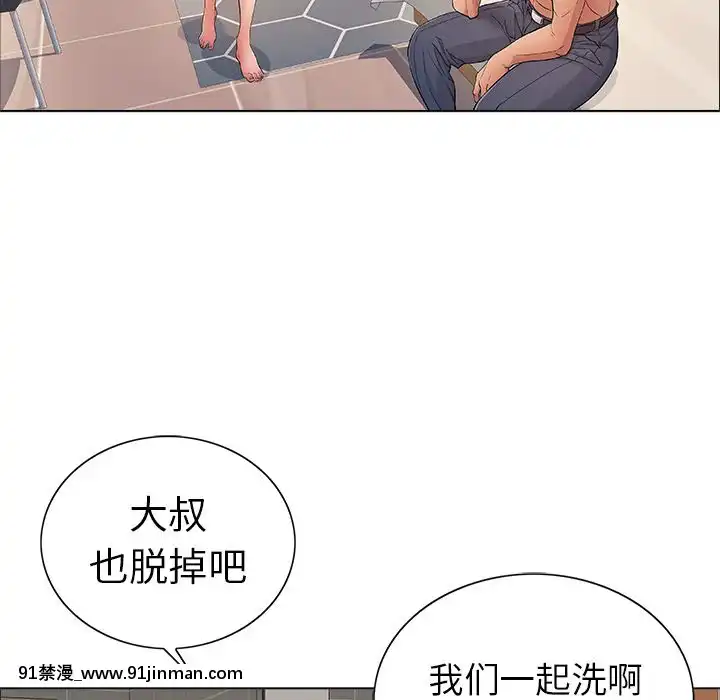 致命的妳1-32話[18h amor falso caruaru]