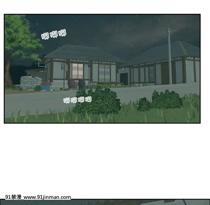 致命的妳1-32話[18h amor falso caruaru]